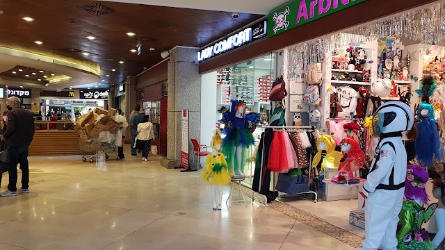 Photo of Weizmann City Mall