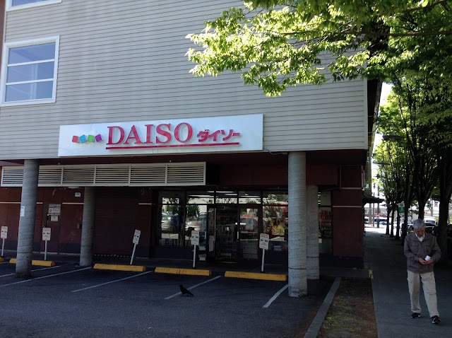Photo of Daiso Japan in Downtown Seattle