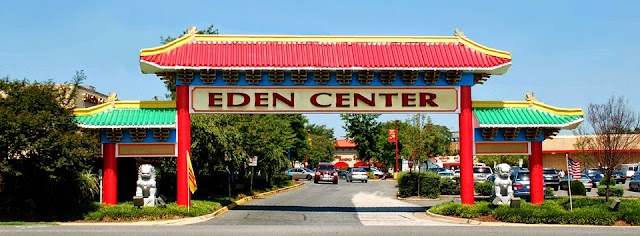 Photo of Eden Center